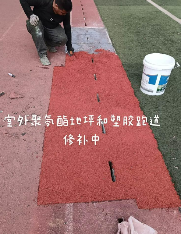 姑苏球场地面翻新维修，核心是先诊断破损